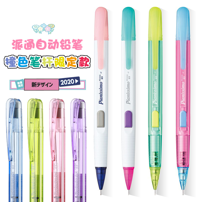 1 Buah Pensil Mekanik Pentel S - Pentel Pen Energel ulasan dan harga